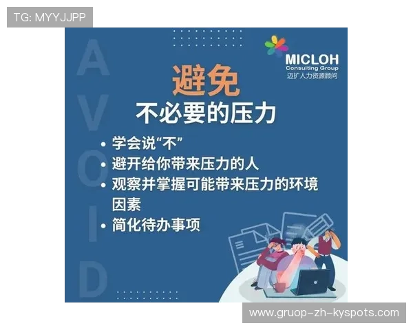 比赛悬念：季后赛领先队伍的压力与应对，季后赛出局