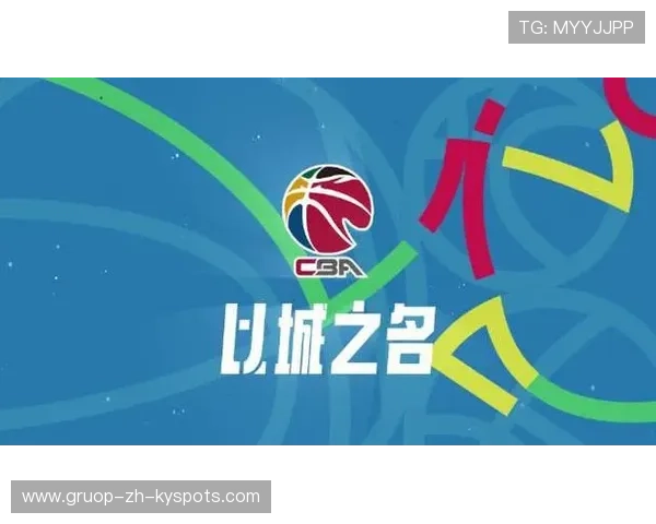 CBA联盟借助科技提升比赛公平性和透明度，cba联赛竞赛方案