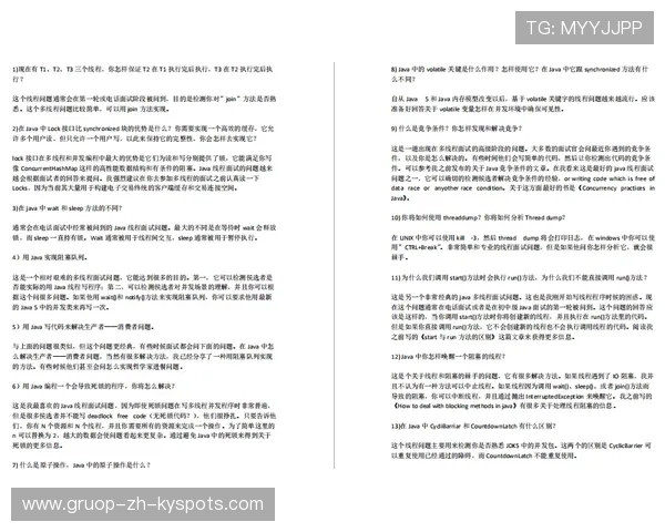 琑员如何通过专项训练提升终结的多样性与稳定性，提高终结能力