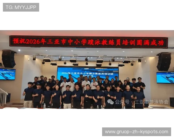 2026年游泳科研训练室示范课程向全国推广，游泳研究所成员